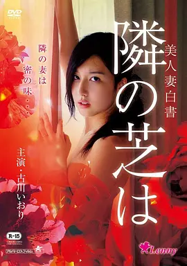 长夜归舟剧评节奏分析