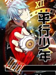 周末不打烊 综艺更新